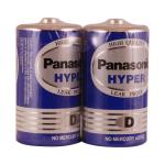 Panasonic Hyper Battery 2PCS